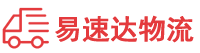衡阳到郸城县物流公司